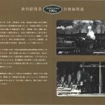 地味ですが・・・