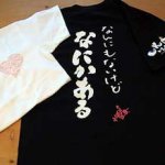 Tシャツが届きました