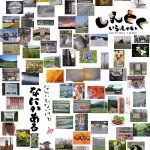 何にもなくもない