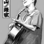 2年ぶり冬の投げ銭ライブ