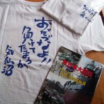 気仙沼の方々の気持ち