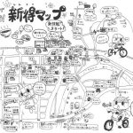 しんクルで行こう