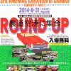 Amemag Caravan in Sahoro