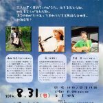 ３つの風