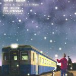 ３０周年