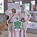 山陰　いいもの探検隊