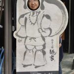 出雲大社参道沿いで見つけました