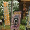 ソバ博は中止になりましたが・・・