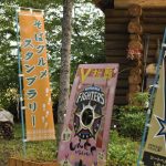 ソバ博は中止になりましたが・・・