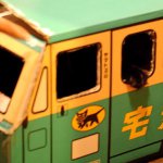 宅急便に乗り込むモコ