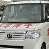 出陣