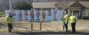 候補者一覧ポスター