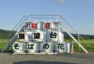 幌加内町　そば畑（北村そば農場）展望台
