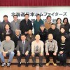 球団公認の後援会