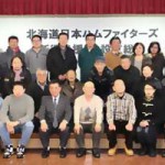 球団公認の後援会
