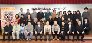 ファイターズ新得後援会