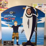 神奈川県で見つけた看板