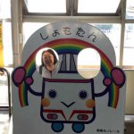 湘南モノレール大船駅