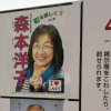 演説
