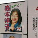 6月定例議会が始まります