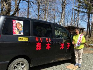 選挙車両
