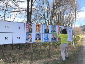 選挙ポスター掲示板